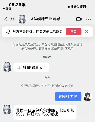 1000054466.jpg