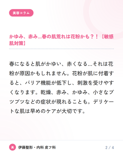 slide 2.png
