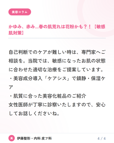 slide 4.png