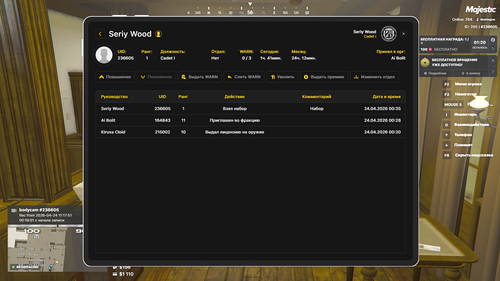 Grand Theft Auto V Screenshot 2026.04.24 11.43.20.45.png