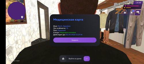 Screenshot 20260424 155757.png
