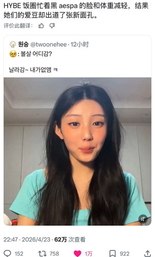 热帖 大家最近都瘦了…… 2 惹窝泥丸啦 来自小红书网页版.jpg