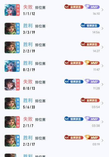 Screenshot 2026 04 24 16 29 36 750 com.tencent.gamehelper.smoba edit.jpg