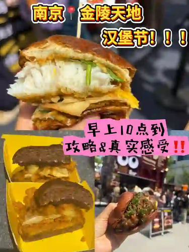 10 hanbaojie.png