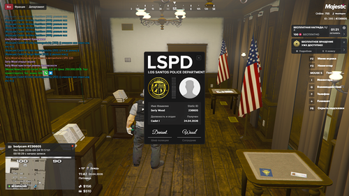 Grand Theft Auto V Screenshot 2026.04.24 11.42.47.74.png
