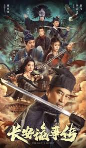 kiem The Man Secret (2023).jpg