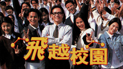 kiem Class of Disobedience (1997).jpg