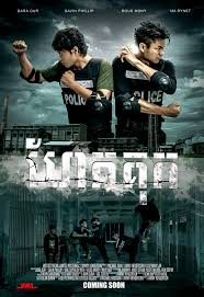 kiem Jailbreak 2017.jpg