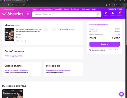 Screenshot 140.png