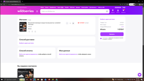 Screenshot 142.png