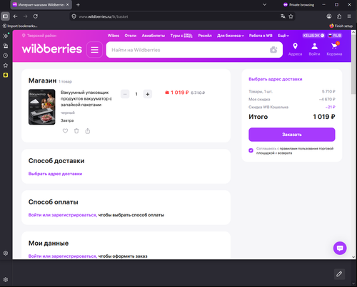 Screenshot 148.png