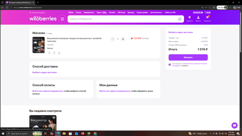 Screenshot 144.png