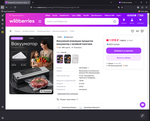 Screenshot 145.png