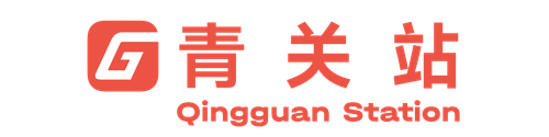 1 03青关.png