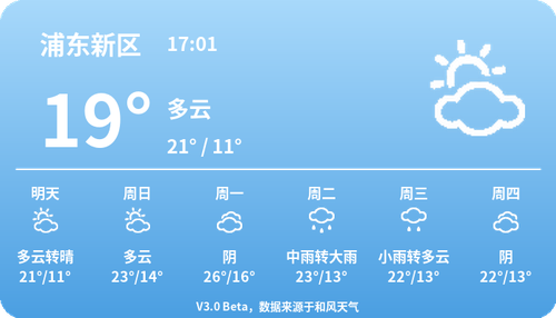 weather.png
