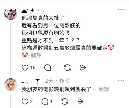 Screenshot 2026 04 22 19 02 54 69 40deb401b9ffe8e1df2f1cc5ba480b12.jpg