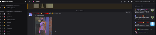 Discord QqeLBzISfQ.png
