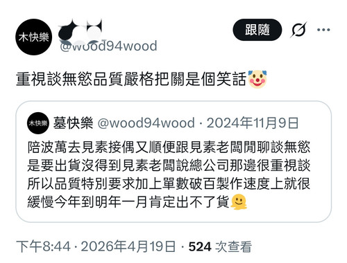 Screenshot 2026 04 23 06 46 32 26 40deb401b9ffe8e1df2f1cc5ba480b12.jpg