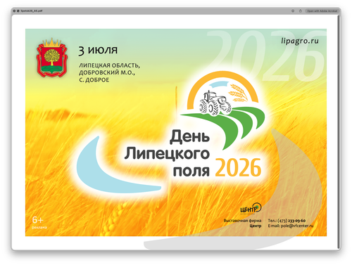 Screenshot 2026 04 24 at 13.11.39.png