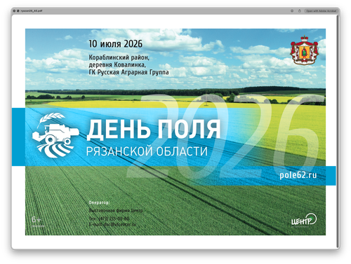 Screenshot 2026 04 24 at 13.12.14.png
