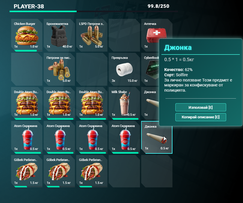 FiveM GTAProcess jGaePYE3bt.2