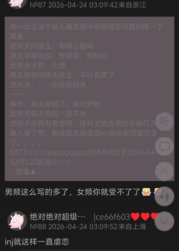 IMG 20260424 113438.jpg