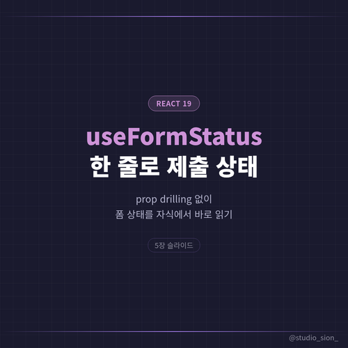 58477b4ea455.png