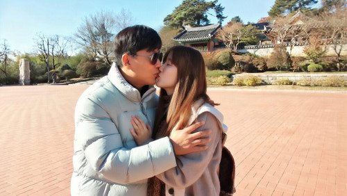 최선형 형부랑 오죽헌에서 키스.jpg