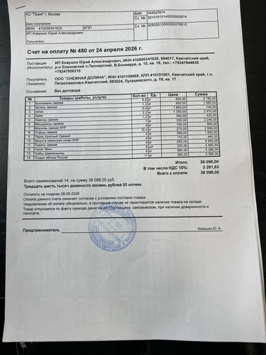 520df3431e25.jpg