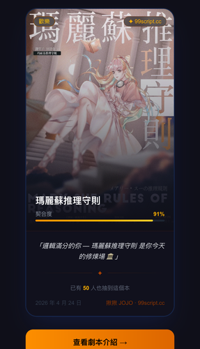 fortune 2026 04 24.png