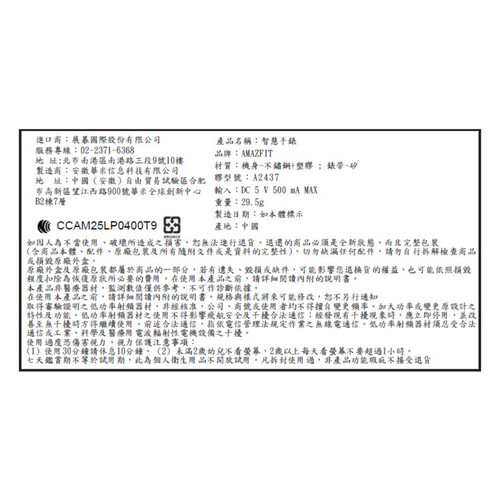 Amazfit Active2 一般版 智慧手錶.jpg