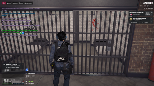 Grand Theft Auto V Screenshot 2026.04.21 20.18.57.44.png