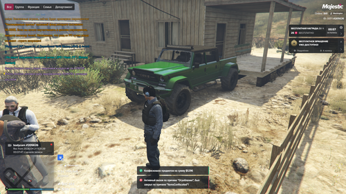 Grand Theft Auto V Screenshot 2026.04.21 19.51.34.99.png