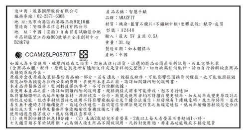 Amazfit Active 2(Square) 柔霧黑 智慧手錶.jpg