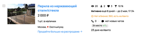 Снимок экрана 2026 04 24 в 10.33.51.png