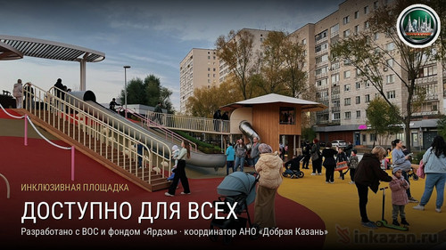 slide3 playground.jpg