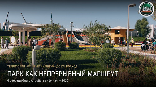 slide2 territory.jpg