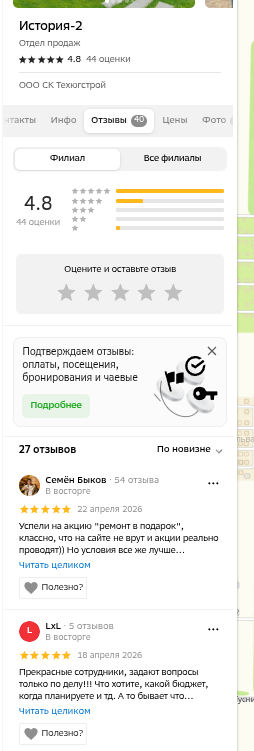 shot.png