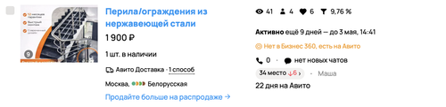 Снимок экрана 2026 04 24 в 10.33.35.png