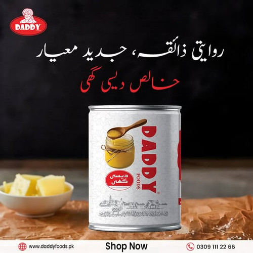 Pure Desi Ghee Price.jpg
