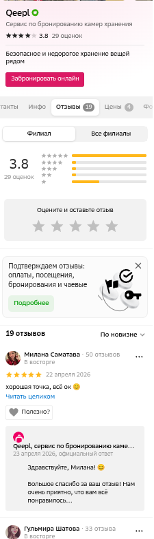 shot.png