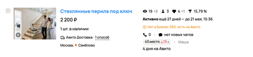 Снимок экрана 2026 04 24 в 10.33.43.png