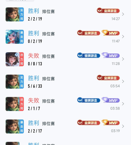 Screenshot 2026 04 24 14 45 32 438 com.tencent.gamehelper.smoba edit.jpg