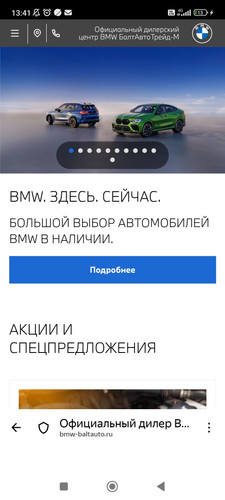 Screenshot 2026 04 24 13 41 02 440 com.yandex.browser.jpg