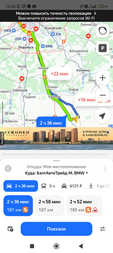 Screenshot 2026 04 24 13 40 35 750 ru.yandex.yandexmaps.jpg