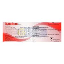natabion 3.jpg