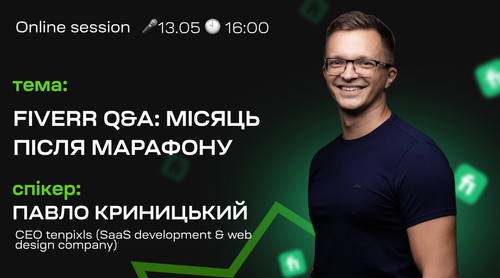 Q&A марафон.png