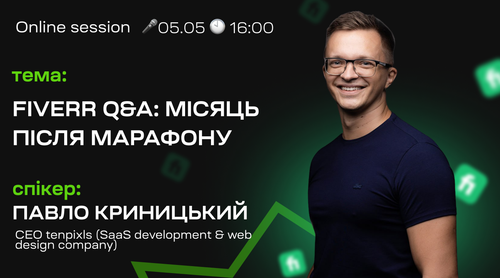 Q&A марафон.png