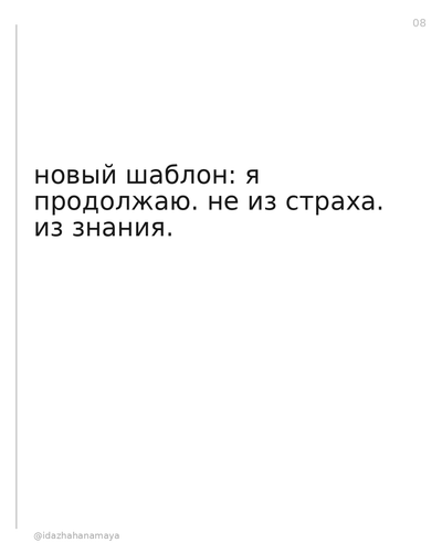may2 s08.png