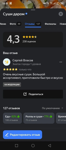 IMG 8107.png